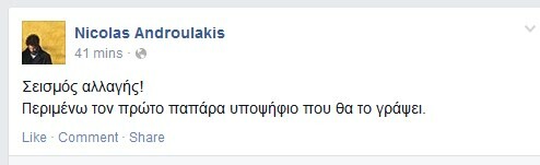 Ο σεισμός στο ελληνικό Facebook