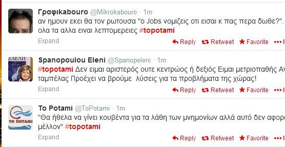 LIVE: Η αποκάλυψη των ονομάτων του Ποταμιού