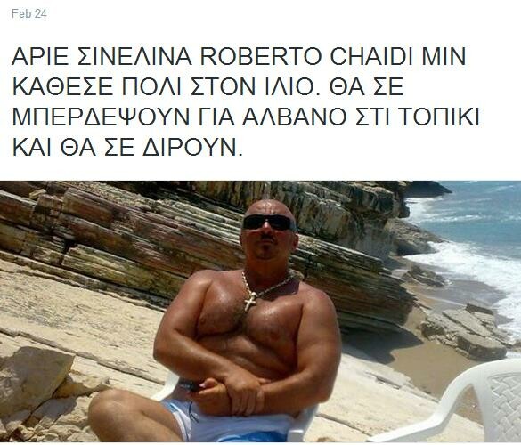 55 εξωφρενικά tweets της 'Εθνικής Αυγής'