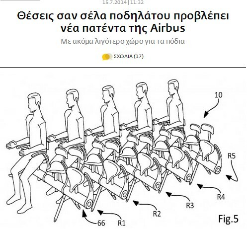 13 τελείως αληθινές ειδήσεις που μοιάζουν να επινοήθηκαν απ' το Κουλούρι