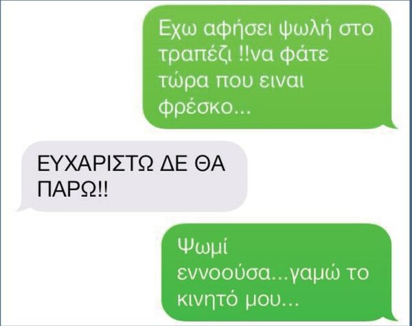 O Κορέκτορας θέλει να σε δει χωρίς ρούχα