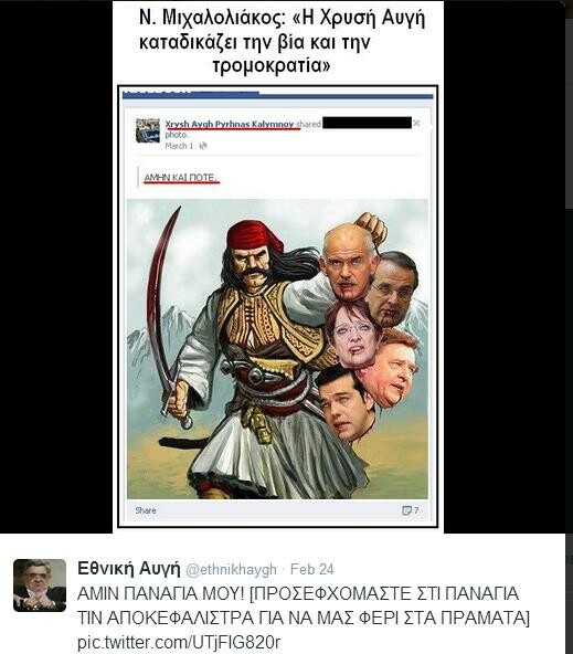 55 εξωφρενικά tweets της 'Εθνικής Αυγής'