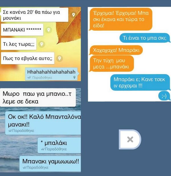 Ο Κορέκτορας θέλει επειγόντως να σε ρεζιλέψει