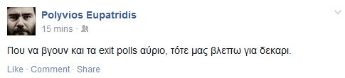 Ο σεισμός στο ελληνικό Facebook