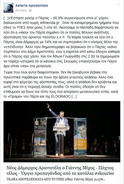 18 πράγματα που είπαν οι φίλοι μου στο Facebook