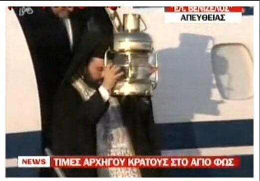 Πρέπει δηλαδή να δουλευόμαστε μεταξύ μας για το δήθεν Άγιο Φως;