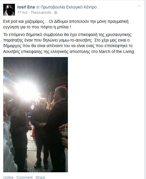 18 πράγματα που είπαν οι φίλοι μου στο Facebook