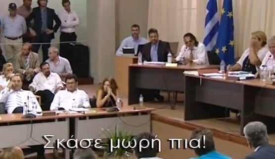 Το "σκάσε μωρή" που είπε ο Ψινάκης σε μια δημοτική συμβουλο