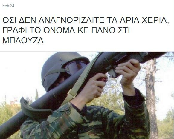 55 εξωφρενικά tweets της 'Εθνικής Αυγής'