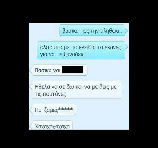 O Κορέκτορας θέλει να σε δει χωρίς ρούχα