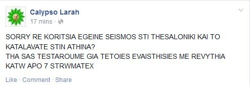 Ο σεισμός στο ελληνικό Facebook