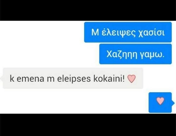 O Κορέκτορας θέλει να σε δει χωρίς ρούχα