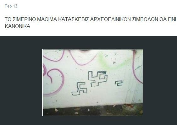 55 εξωφρενικά tweets της 'Εθνικής Αυγής'