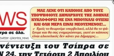 Άλλοι 5 τηλεοπτικοί σταθμοί για τον Τσίπρα ή τον Σαμαρά!