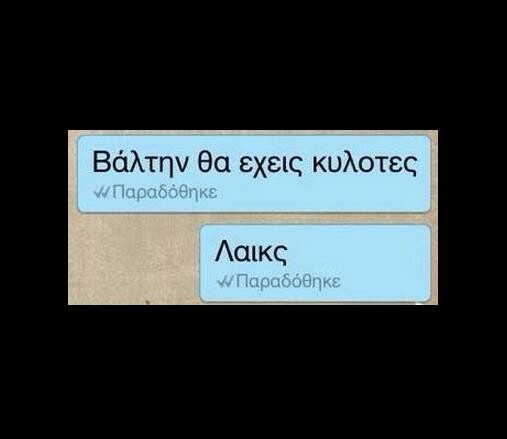 Ο Κορέκτορας θέλει να σε σκοτώσει