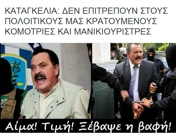 55 εξωφρενικά tweets της 'Εθνικής Αυγής'