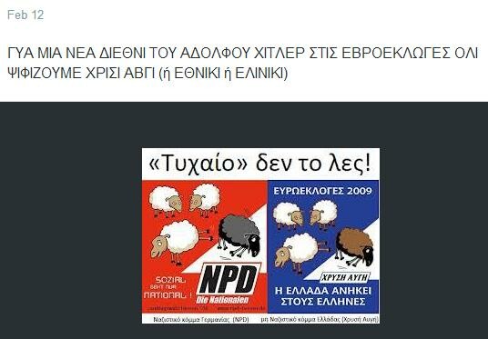 55 εξωφρενικά tweets της 'Εθνικής Αυγής'