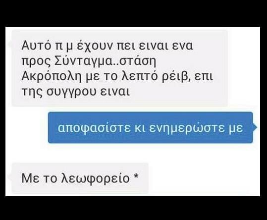 Ο καλοκαιρινός Κορέκτορας του 2014