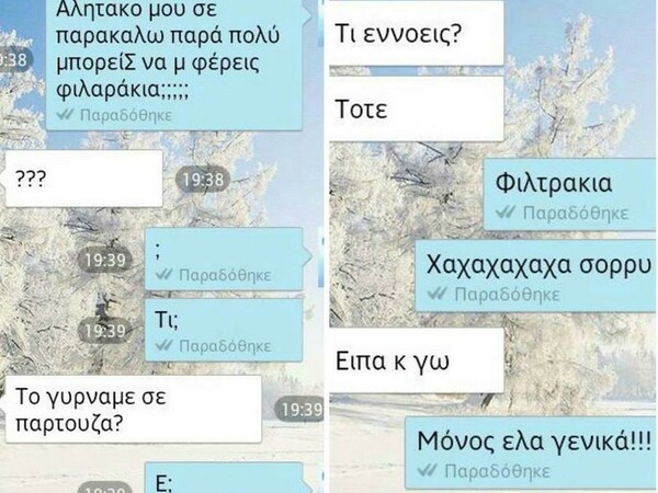 Ο Κορέκτορας θέλει επειγόντως να σε ρεζιλέψει