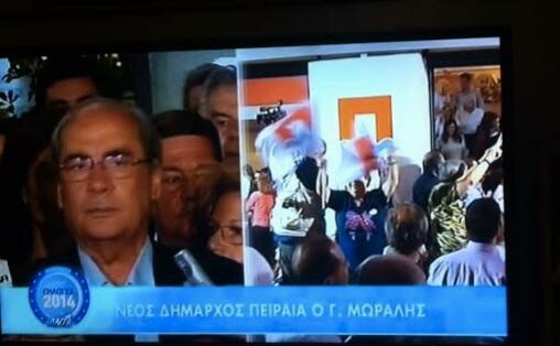 Νιώθει για πρώτη φορά την πίκρα της ήττας