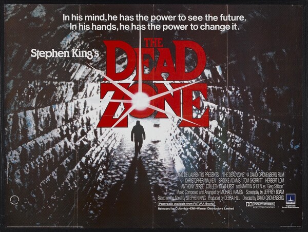 David Cronenberg - Η έκθεση