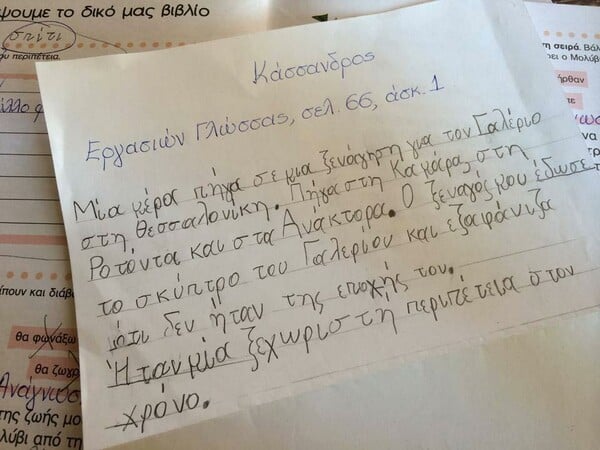 H Θεσσαλονίκη των εναλλακτικών ξεναγών