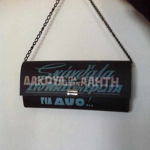 Gang Bag!