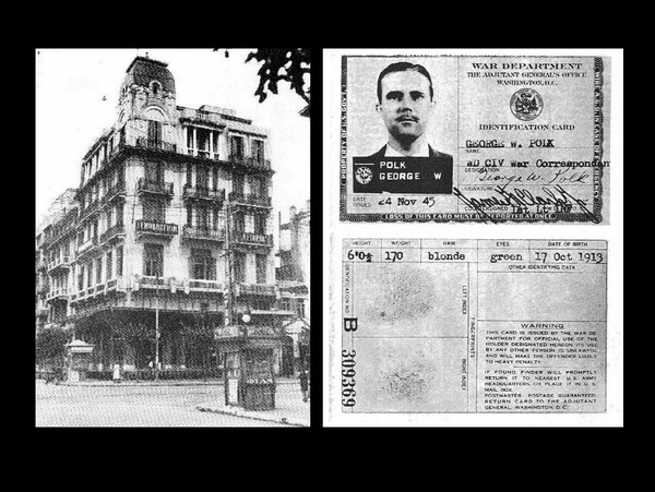 Ποιος έριξε το πυροβολημένο σώμα του δημοσιογράφου στο Θερμαϊκό;