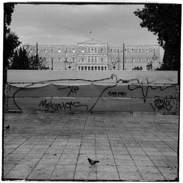Ου τόπος