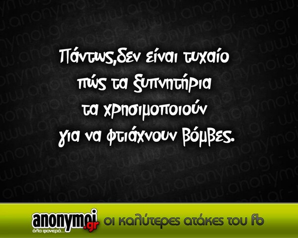 Οι Μεγάλες Αλήθειες της Παρασκευής