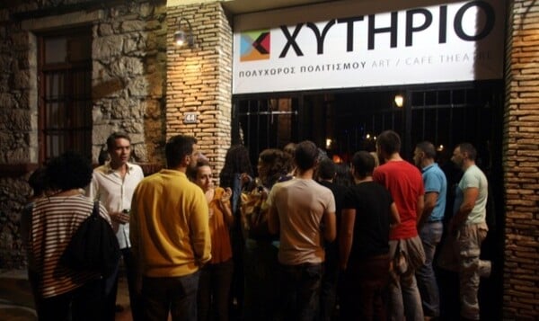 Που πήγαμε χθες βράδυ; Σε προβολή της Ταινιοθήκης της Ελλάδος ή σε συναυλία του Δημήτρη Κοργιαλά;