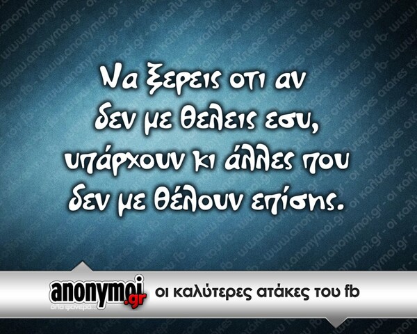 Οι Μεγάλες Αλήθειες του Σαββατοκύριακου