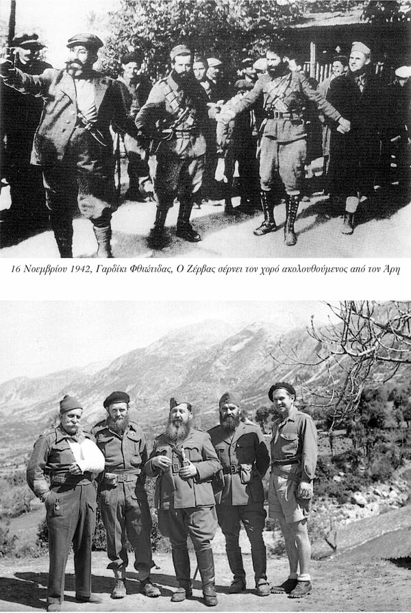 Στο φως το Ημερολόγιο του στρατηγού Ναπολέοντα Ζέρβα (1942-1945)