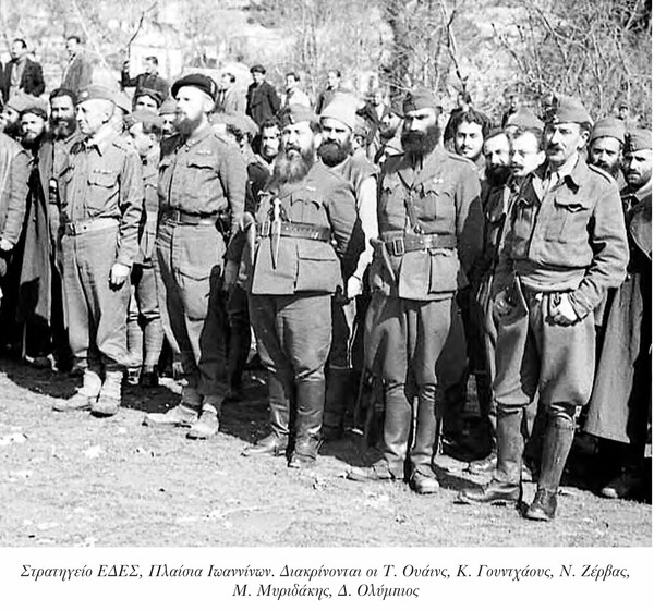 Στο φως το Ημερολόγιο του στρατηγού Ναπολέοντα Ζέρβα (1942-1945)