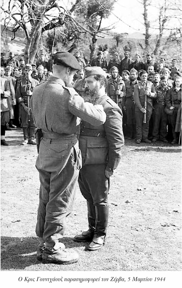 Στο φως το Ημερολόγιο του στρατηγού Ναπολέοντα Ζέρβα (1942-1945)