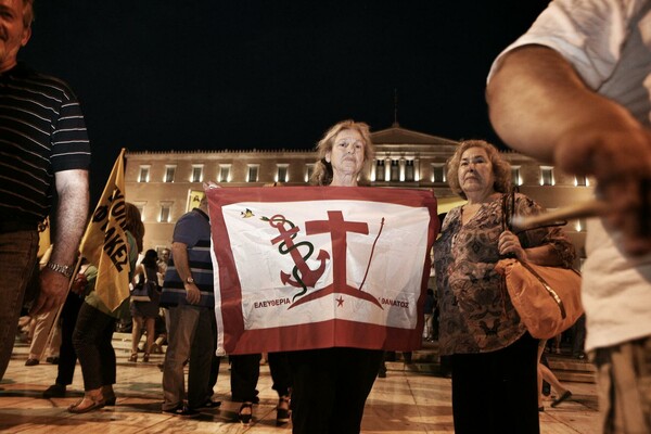 20 φωτογραφίες απ' την Διαδήλωση Συμπαράστασης στην Κυβέρνηση