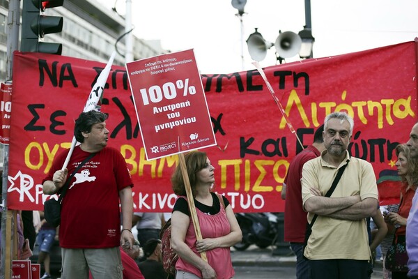 20 φωτογραφίες απ' την Διαδήλωση Συμπαράστασης στην Κυβέρνηση