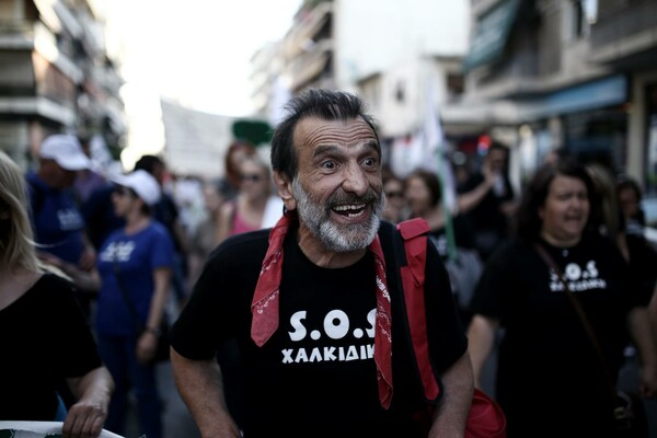 11 φωτογραφίες απ' την συγκέντρωση κατά της εξόρυξης χρυσού