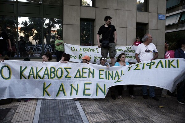 11 φωτογραφίες απ' την συγκέντρωση κατά της εξόρυξης χρυσού
