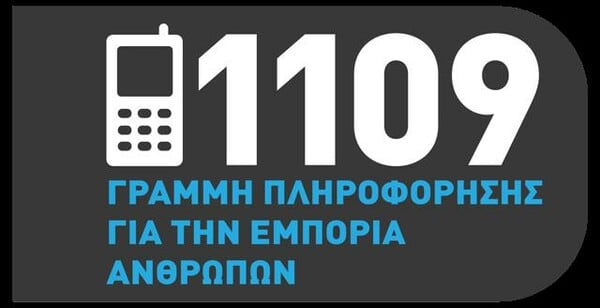 To πτηνοτροφείο - κολαστήριο στην Αχαΐα: "Ήρθα στην Ελλάδα για να δουλέψω. Και σακατεύτηκα!"