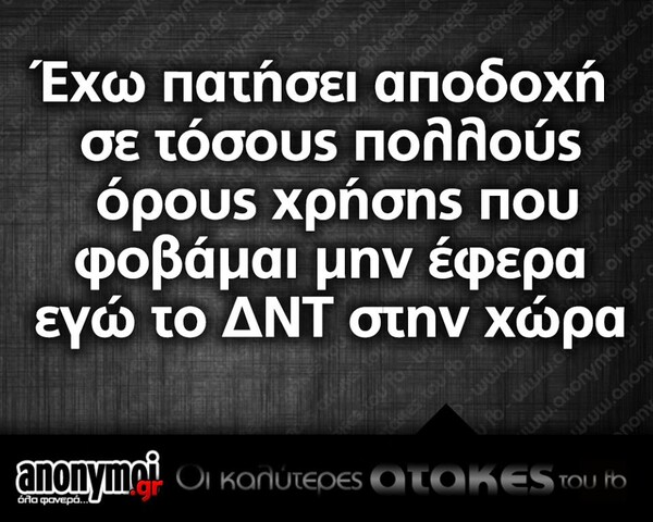 Οι Μεγάλες Αλήθειες της Δευτέρας