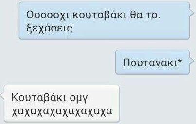 Ο Κορέκτορας επέστρεψε με άγριες διαθέσεις