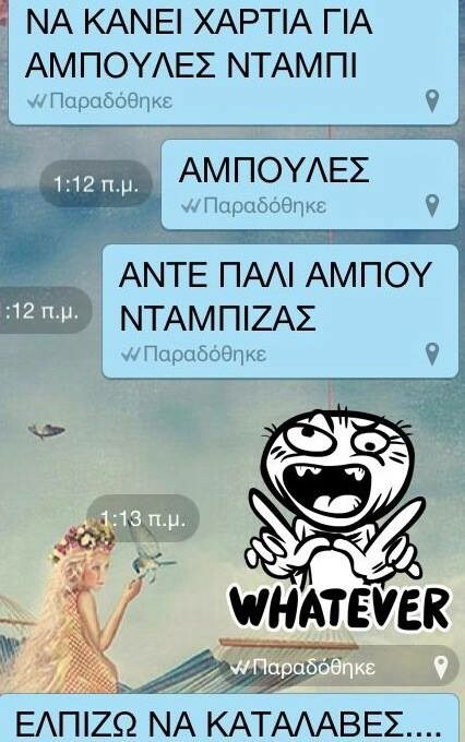 Ο Κορέκτορας φλερτάρει άγρια στην παραλία