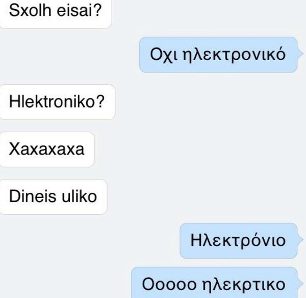Ο Κορέκτορας επέστρεψε με άγριες διαθέσεις