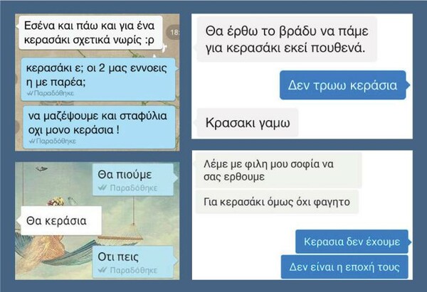 Ο Κορέκτορας φλερτάρει άγρια στην παραλία