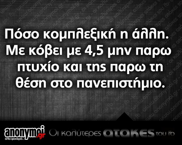 Οι Μεγάλες Αλήθειες της Παρασκευής