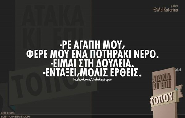 Οι Μεγάλες Αλήθειες της Τρίτης