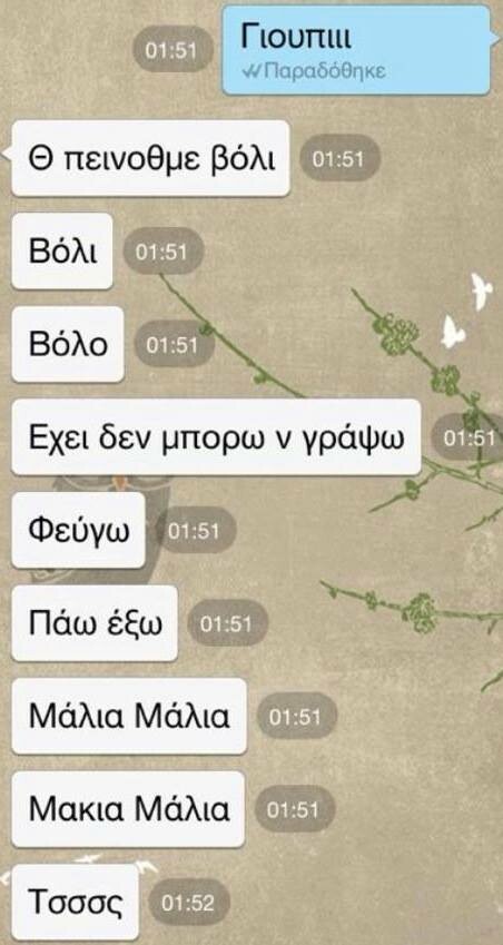 Ο Κορέκτορας επέστρεψε με άγριες διαθέσεις