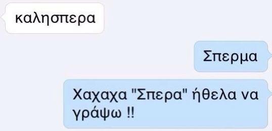 Ο Κορέκτορας επέστρεψε με άγριες διαθέσεις