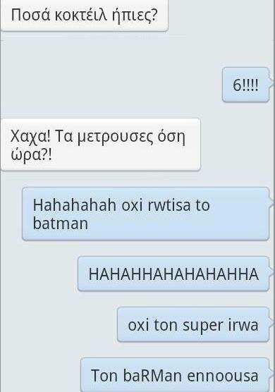 Ο Κορέκτορας επέστρεψε με άγριες διαθέσεις